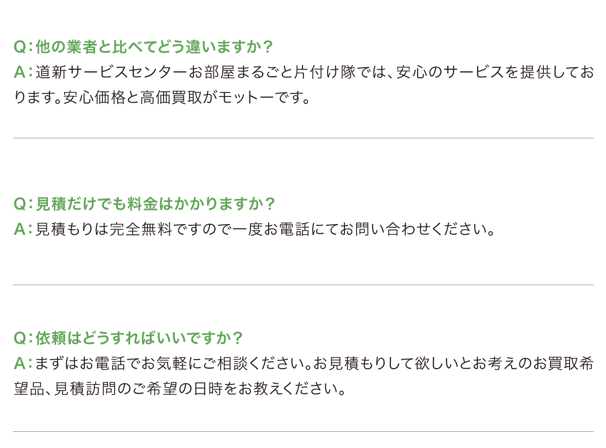 Q&A