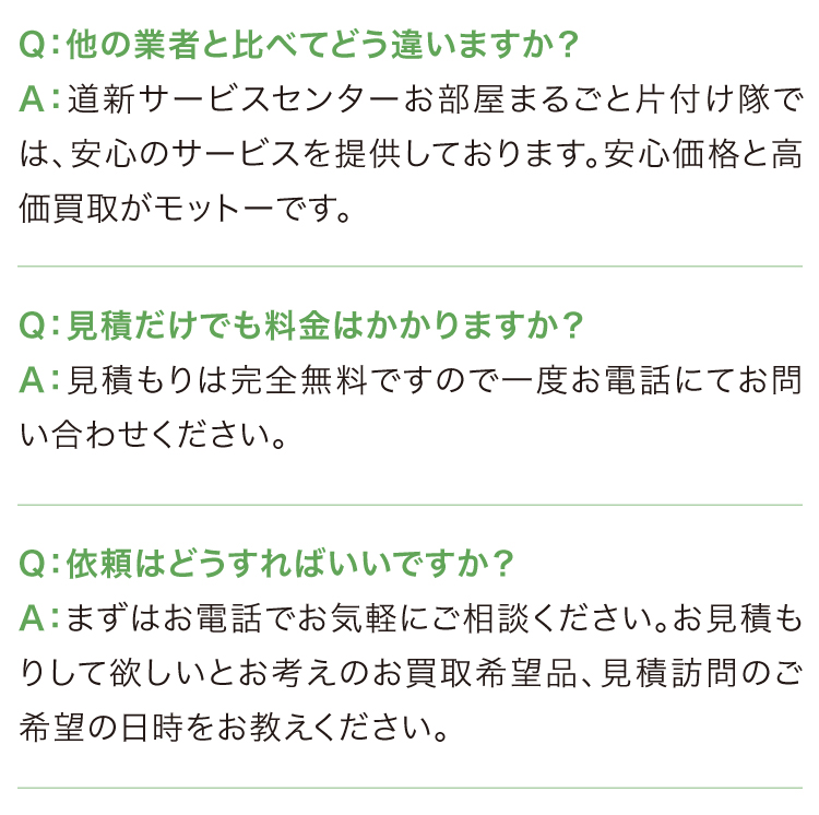 Q&A