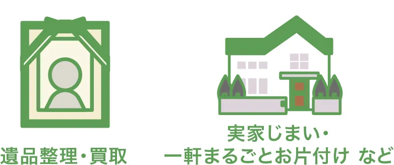 個人のお客様へ