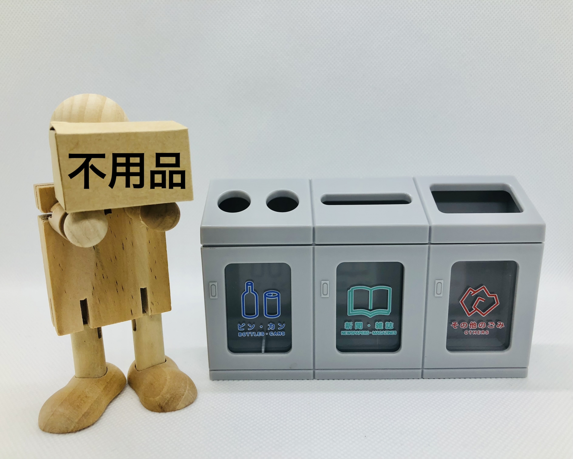 【札幌】不用品回収で9割が失敗する理由