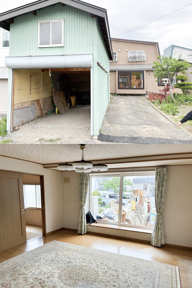 家じまい